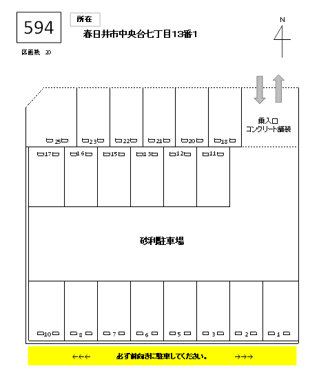 J-594の駐車配置図