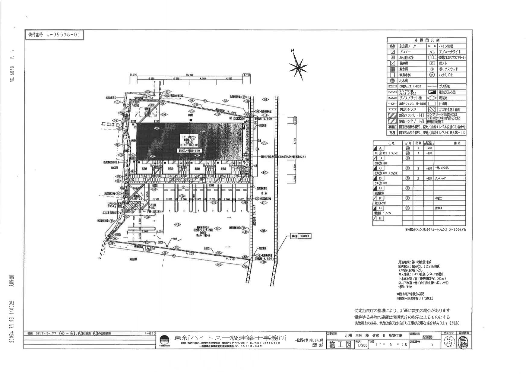140354Sunny hill Ⅱの駐車配置図