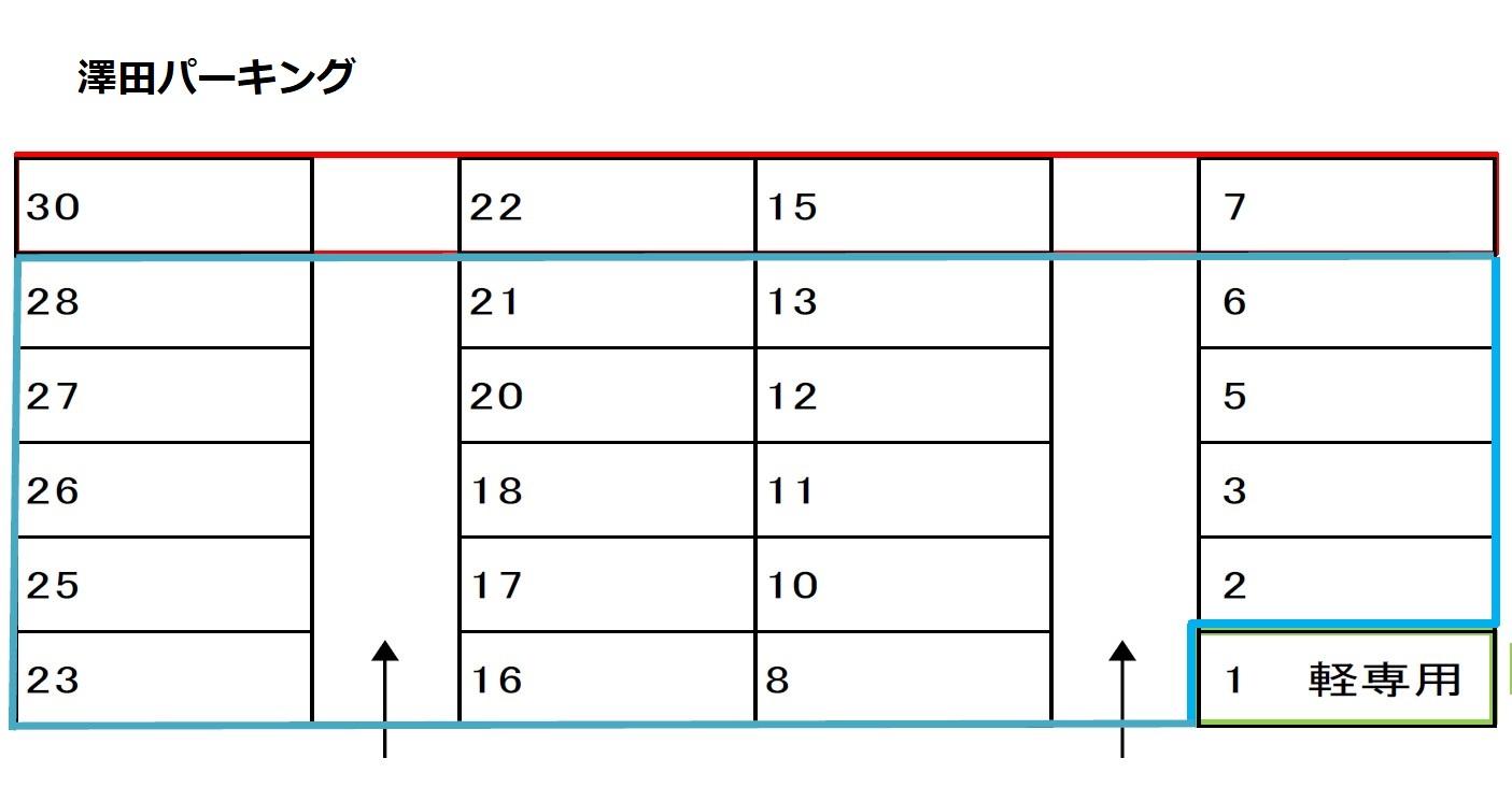 澤田パーキングの駐車配置図