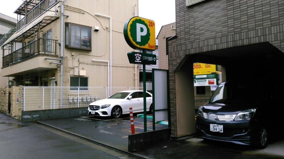 中野3丁目第3の外観・駐車場イメージ1枚目