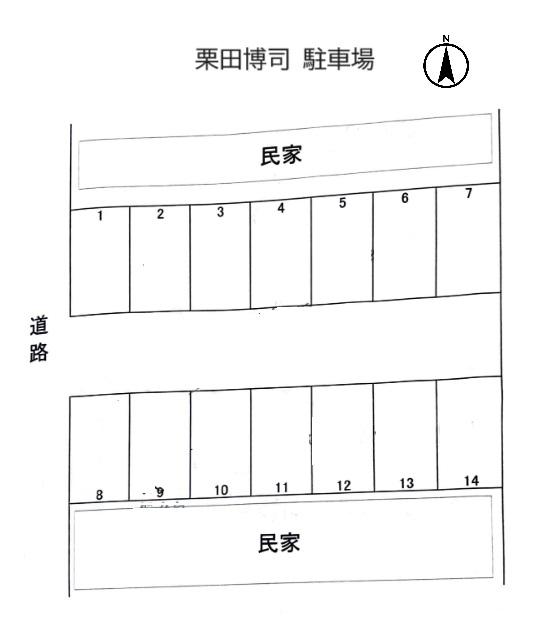 栗田駐車場の駐車配置図