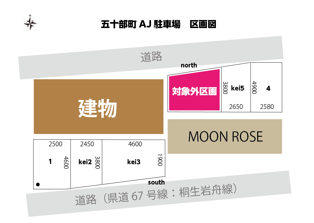 五十部町AJ駐車場の駐車配置図