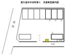 東久留米中央町第1の駐車場