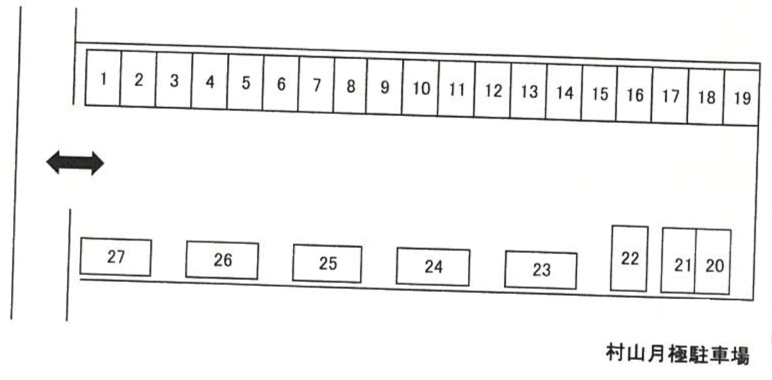 村山月極駐車場の駐車配置図