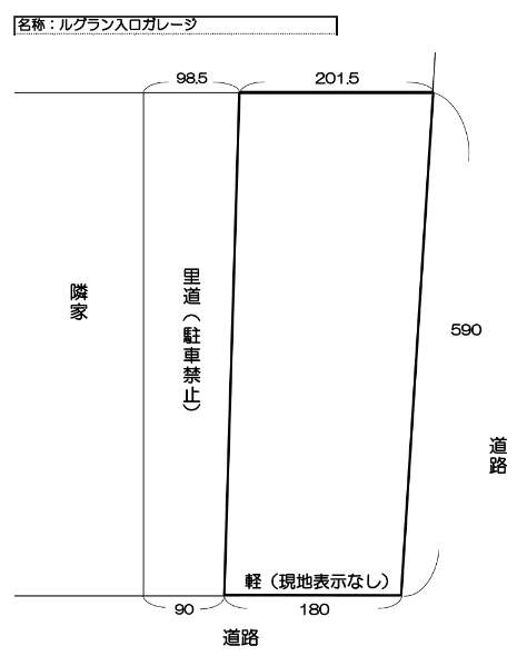 ルグラン入口ガレージの駐車配置図