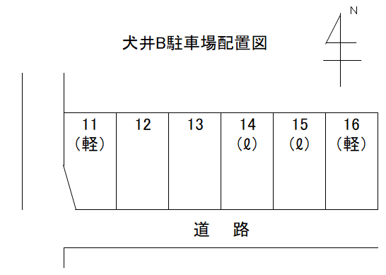 犬井B駐車場の駐車配置図