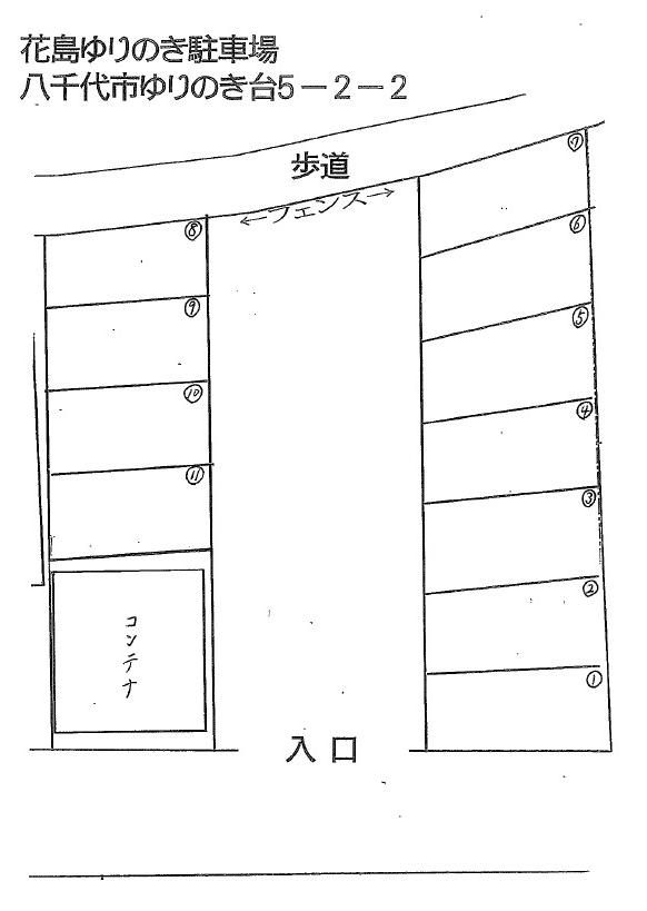 花島ゆりのき駐車場の駐車配置図