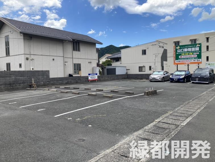 藤井駐車場の外観・駐車場イメージ1枚目