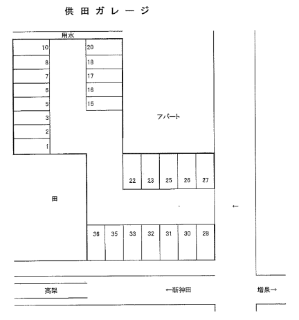 供田ガレージの駐車配置図