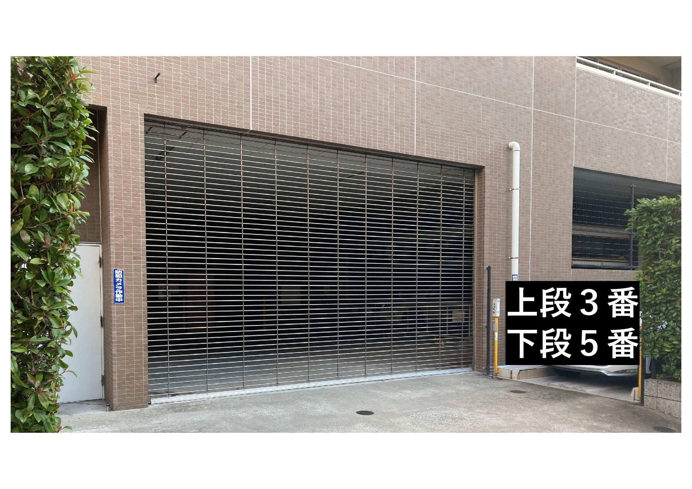 新町2丁目駐車場の外観・駐車場イメージ2枚目