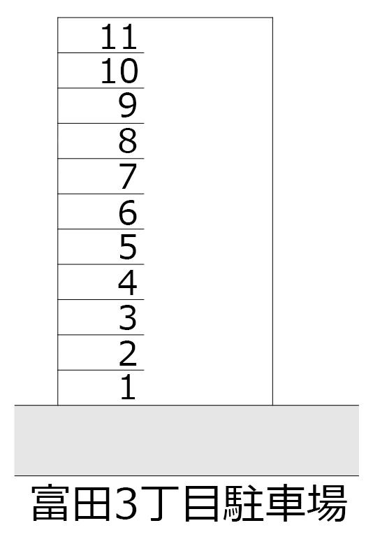 富田3丁目駐車場の駐車配置図