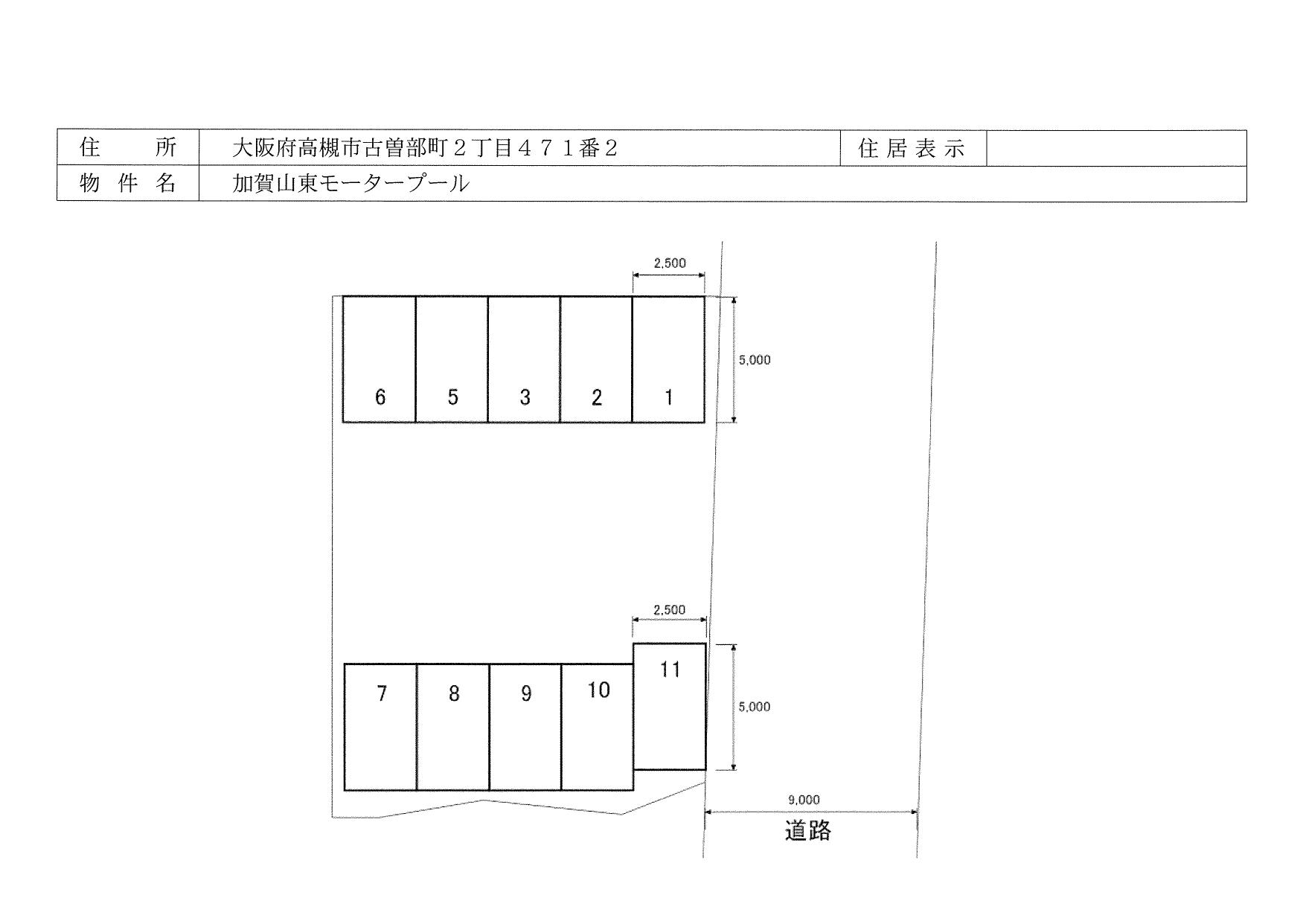 加賀山東モータープールの駐車配置図