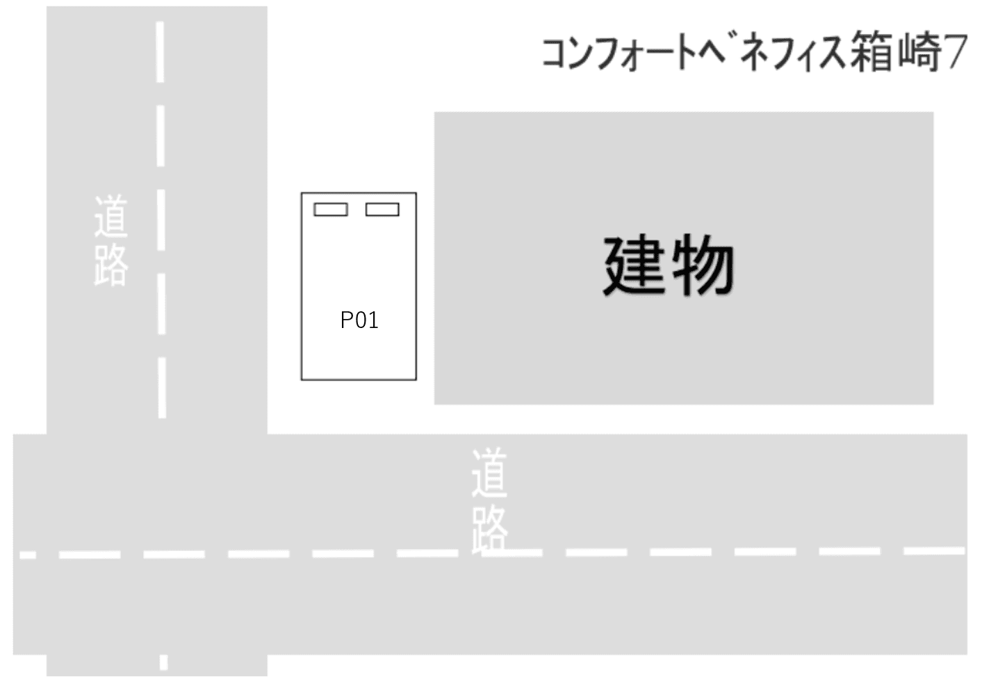 コンフォートベネフィス箱崎7の駐車配置図