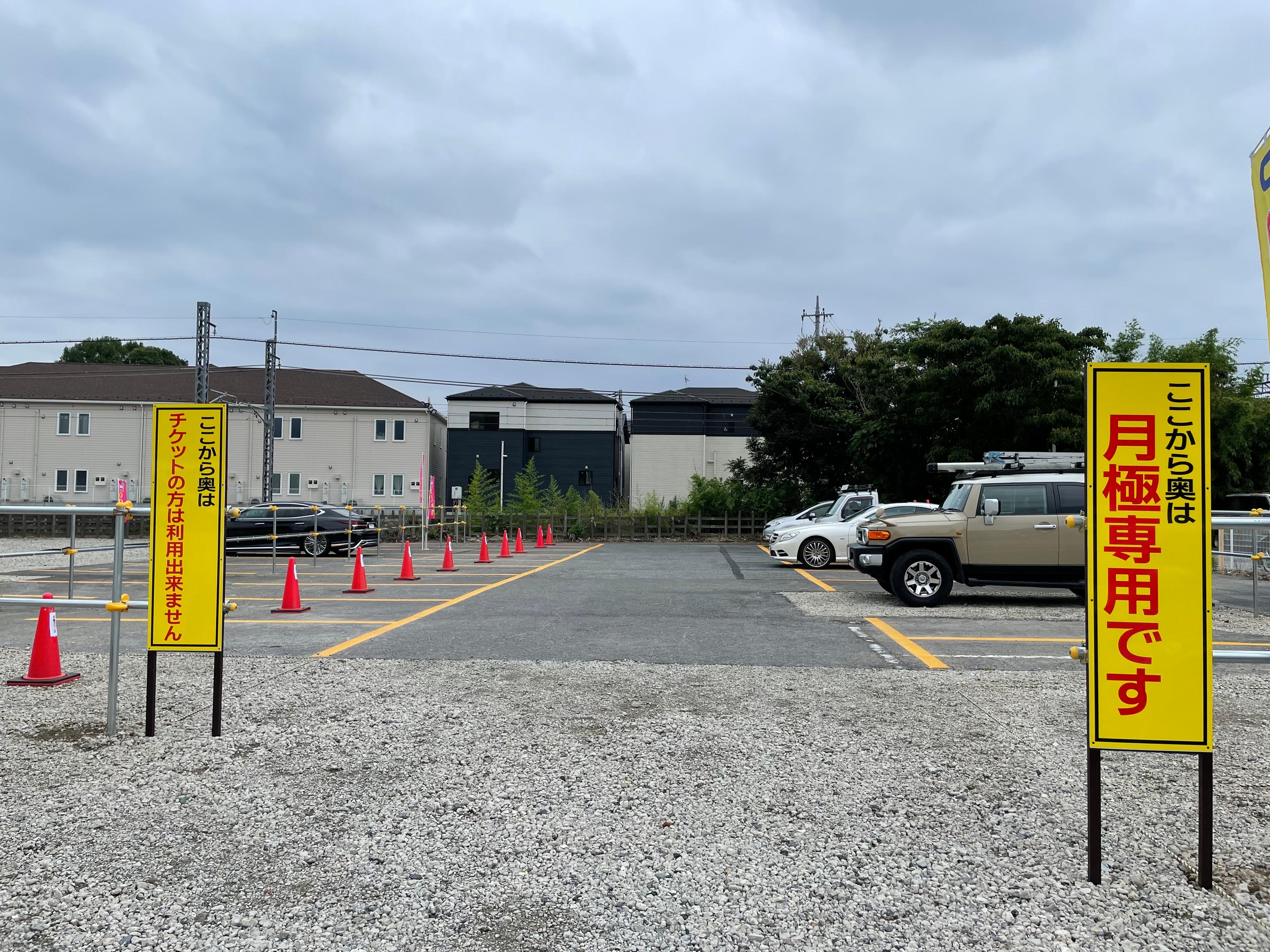 トモユキ大和田月極駐車場1の外観・駐車場イメージ1枚目