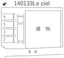 Le cielの駐車場