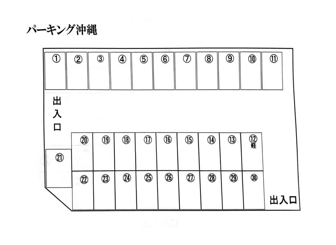 パーキング沖縄の駐車配置図