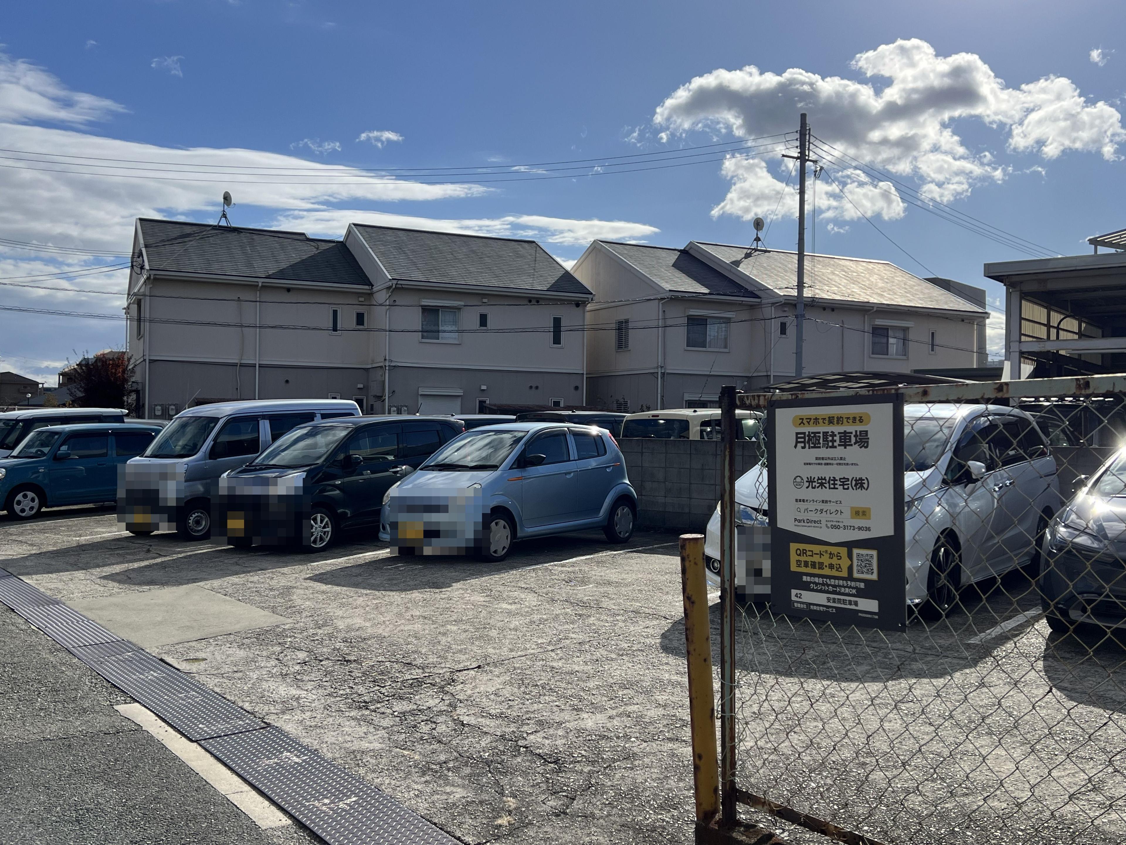 安楽院駐車場の外観・駐車場イメージ1枚目