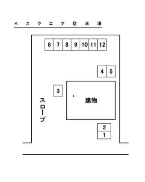 Kスクエア駐車場の駐車配置図