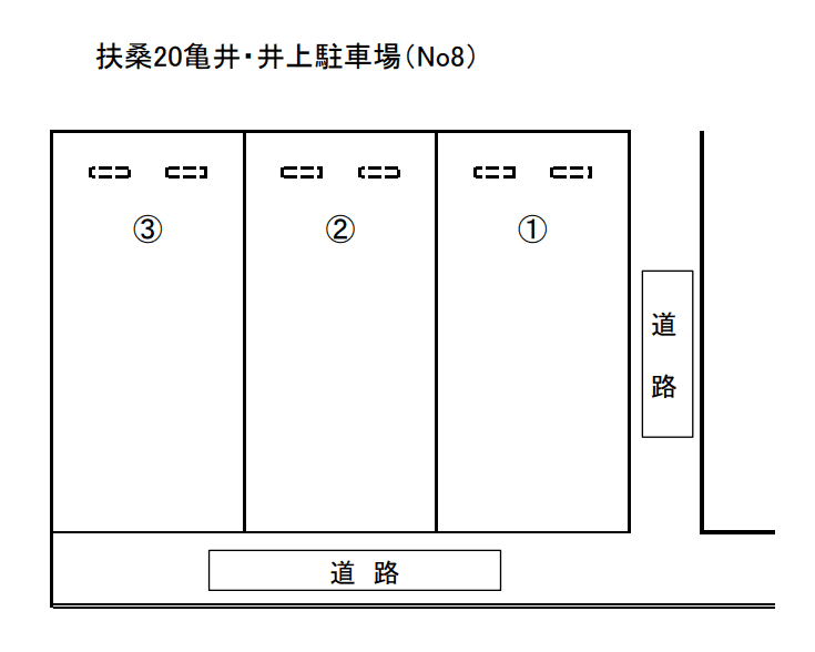 扶桑-20の駐車配置図