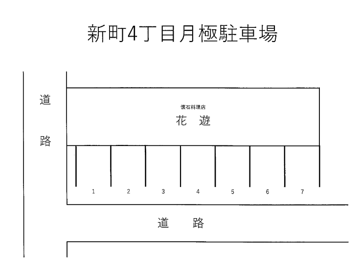 新町4丁目 月極駐車場の駐車配置図