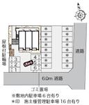 メゾンドファヴール(55095)の駐車場