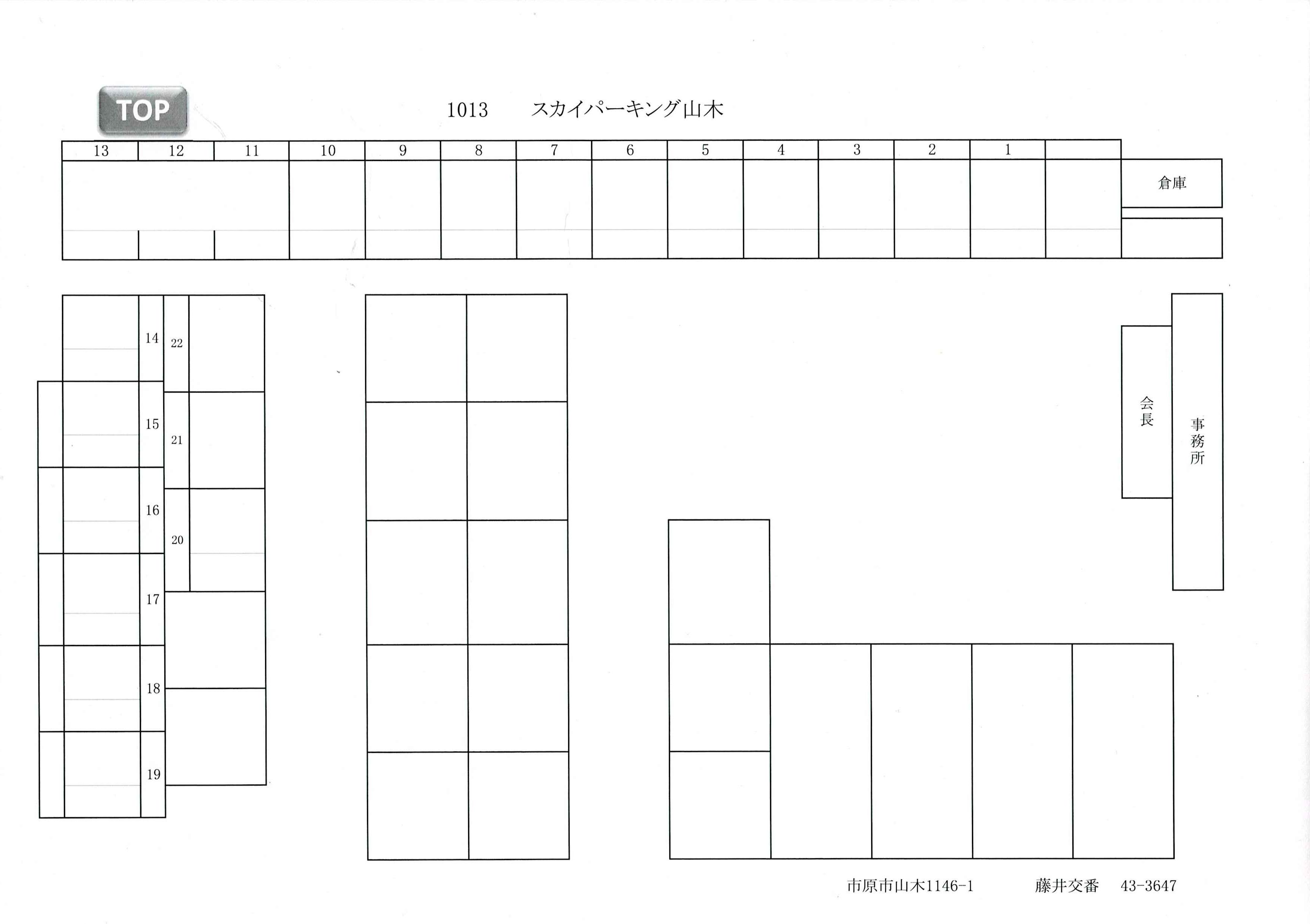 スカイパーキング山木の駐車配置図