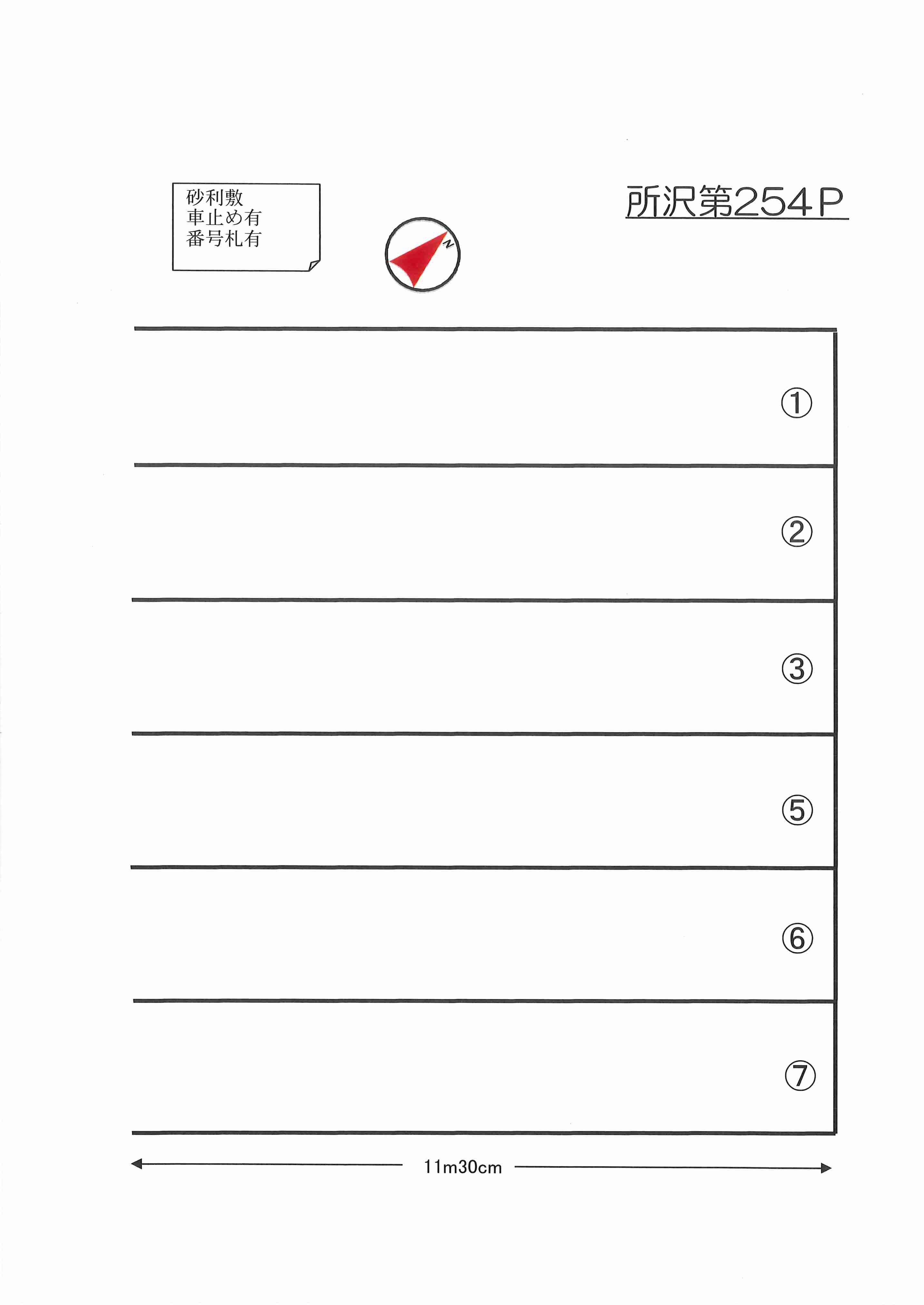 所沢第254Pの駐車配置図
