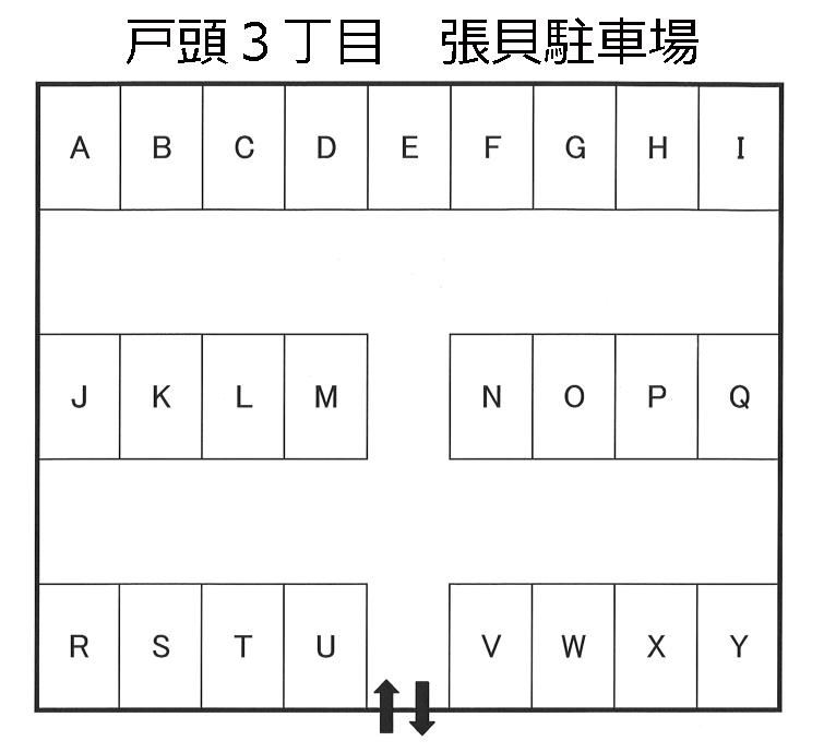 戸頭3丁目 張貝駐車場の駐車配置図
