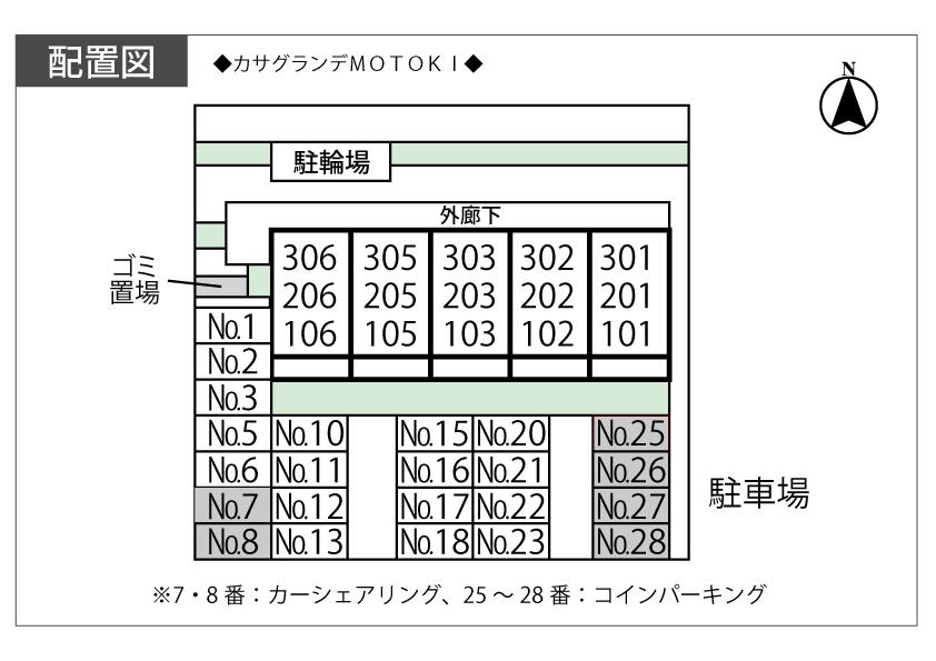 カサグランデMOTOKIの駐車配置図