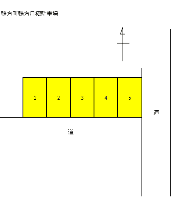 鴨方町鴨方月極駐車場の駐車配置図