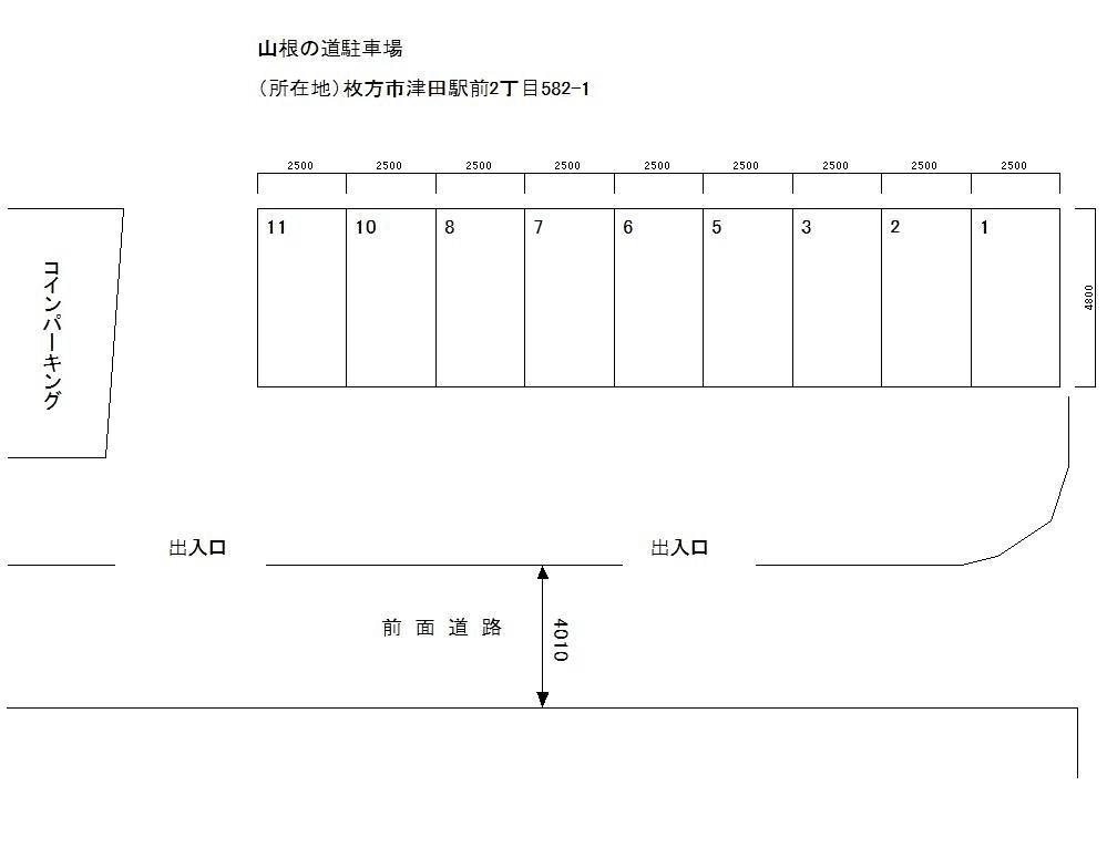 山根の道駐車場の駐車配置図