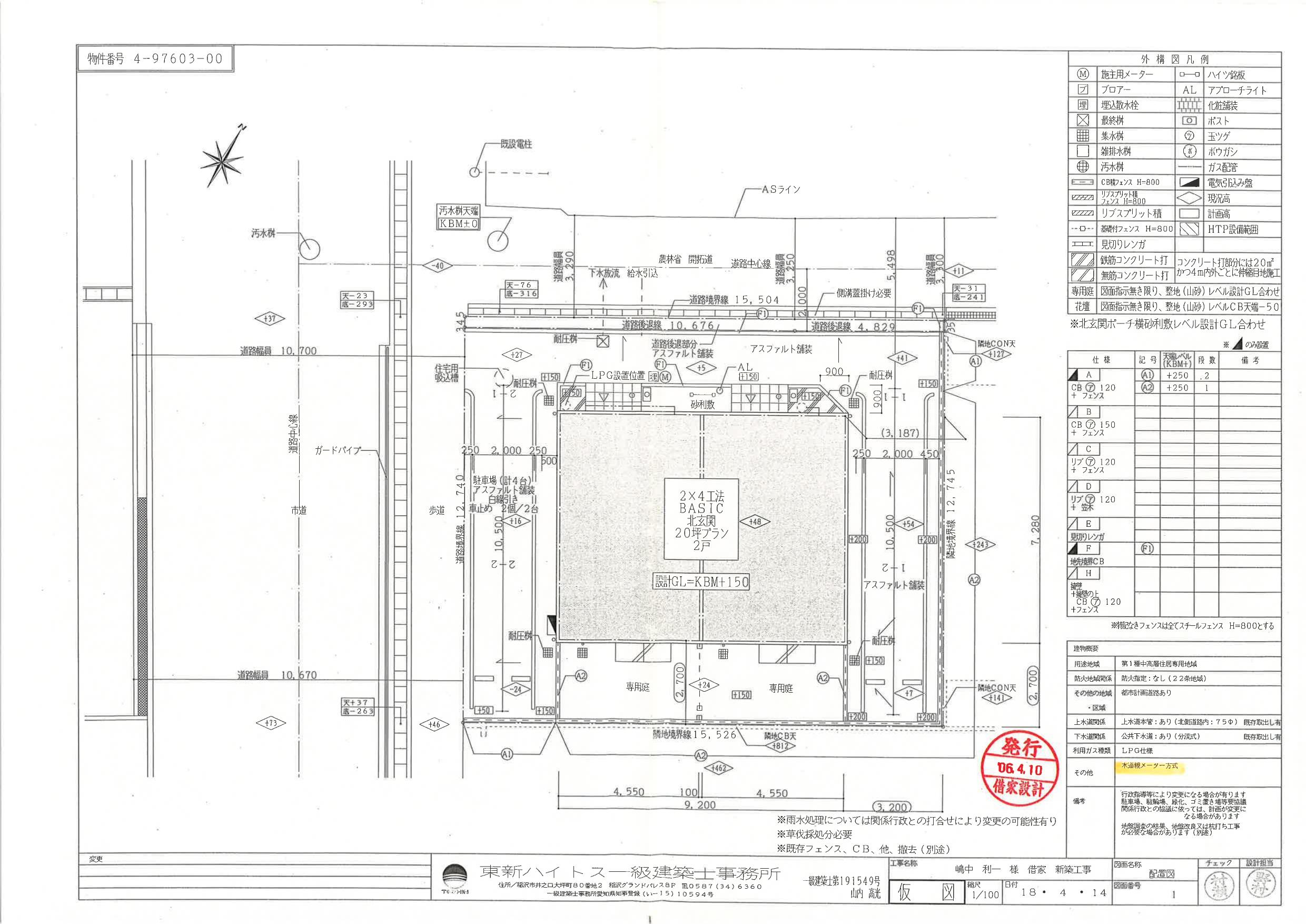 140257Flower Courtの駐車配置図