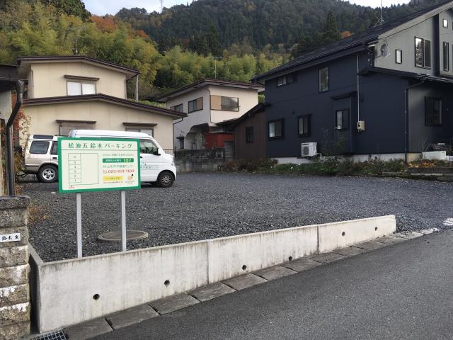 松波五鈴木パーキングの外観・駐車場イメージ1枚目