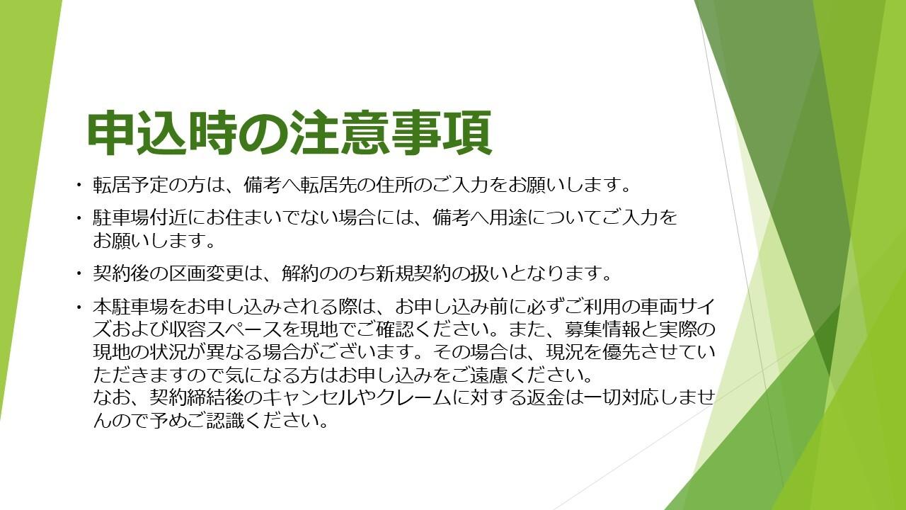 三浦駐車場の外観・駐車場イメージ2枚目