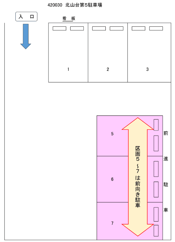 420030の駐車配置図