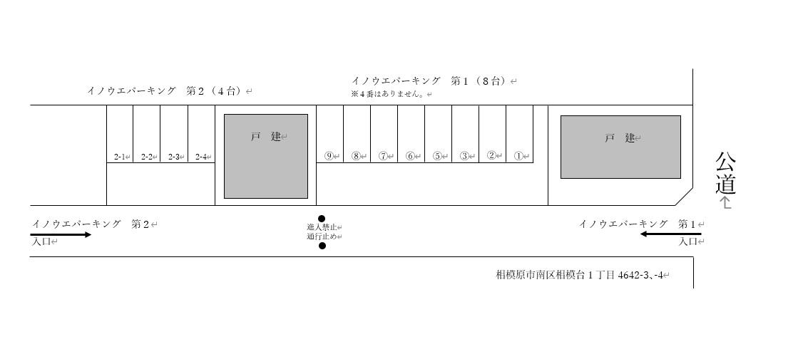 イノウエパーキングの駐車配置図