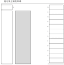 塩冶海上橋駐車場の駐車場