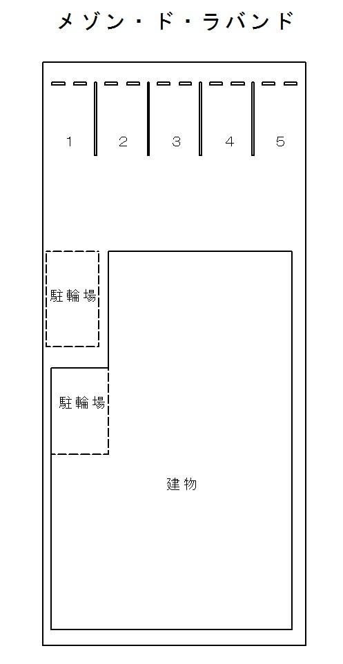 メゾン・ド・ラバンドの駐車配置図