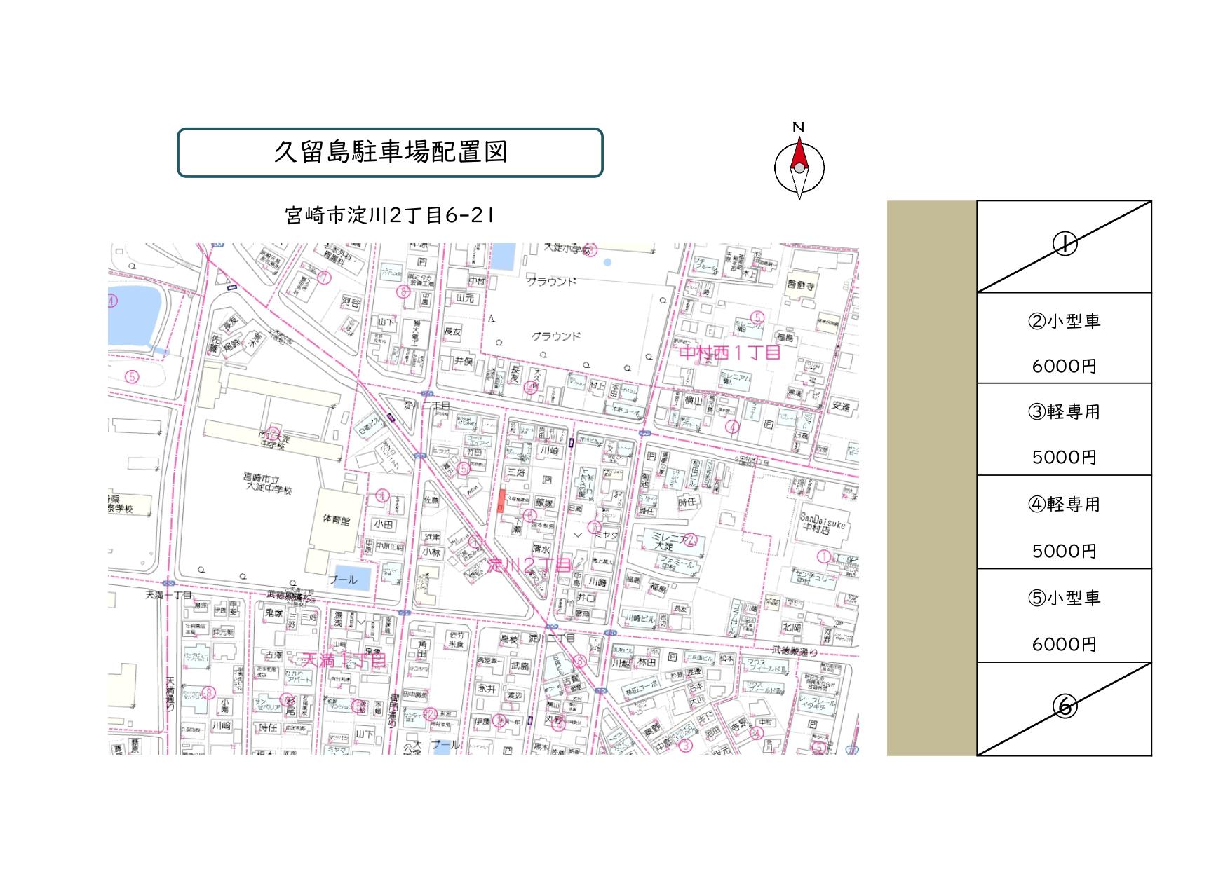 久留島駐車場の駐車配置図