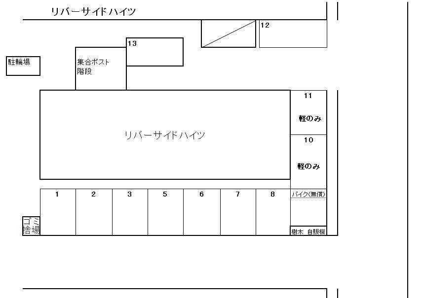 リバーサイドハイツの駐車配置図