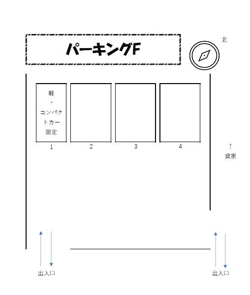 パーキングFの駐車配置図