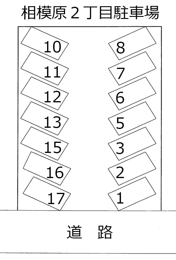相模原2丁目駐車場の駐車配置図