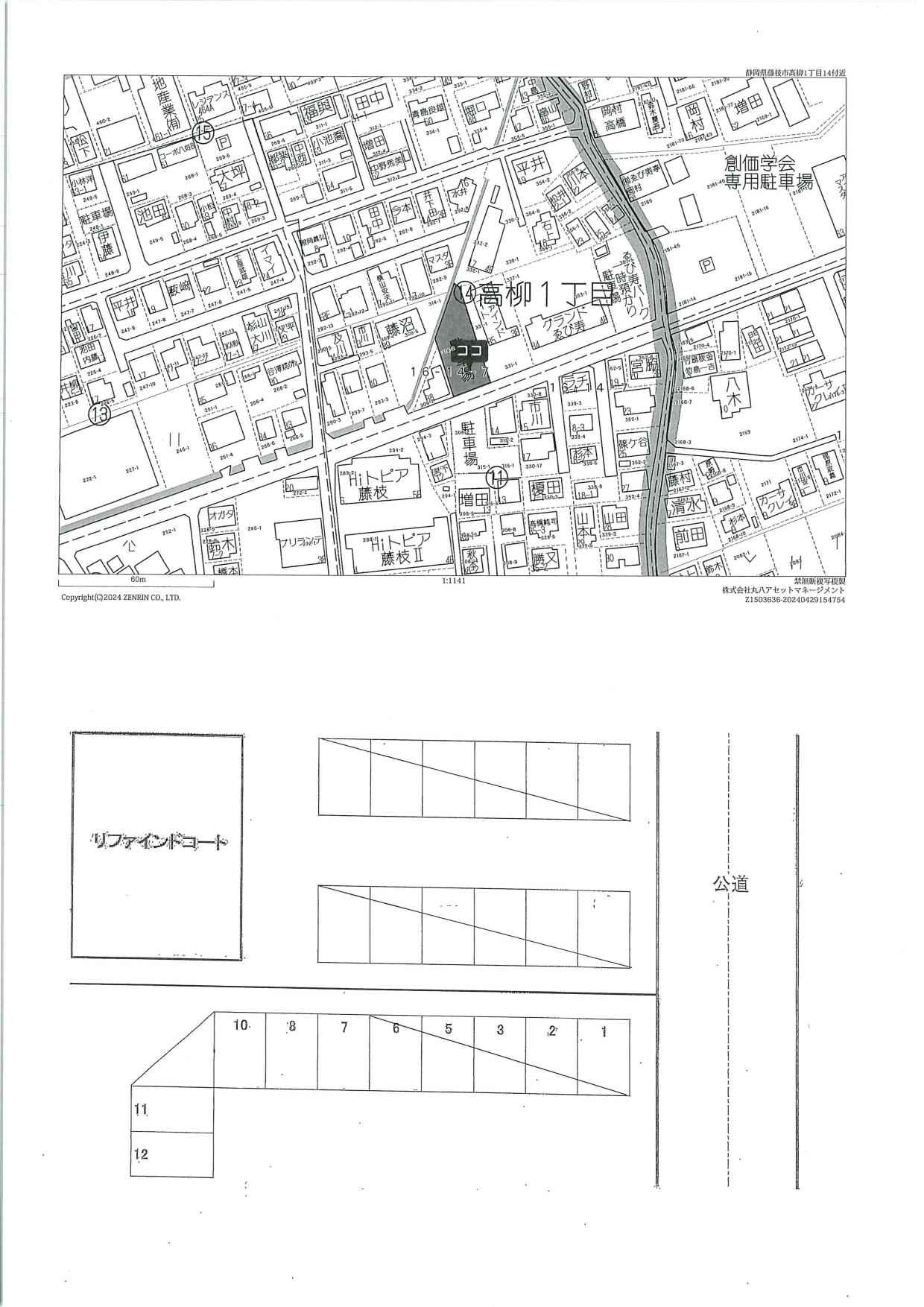 リファインドコートの駐車配置図