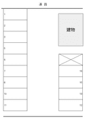 新堀パーキングの駐車場