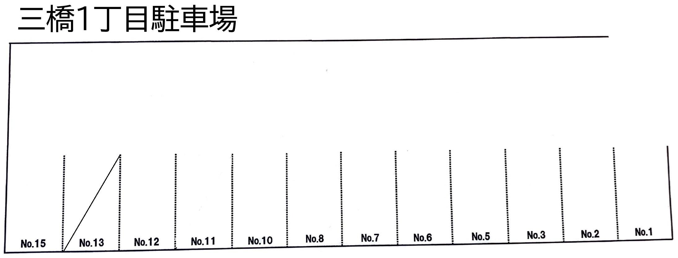 三橋1丁目駐車場の駐車配置図