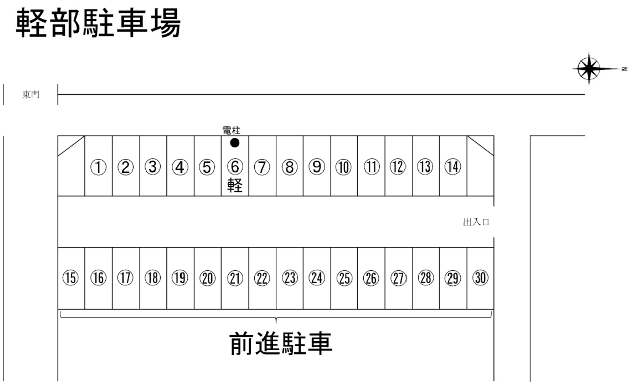 軽部駐車場の駐車配置図