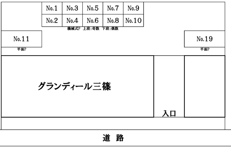 グランディール三篠ガレージの駐車配置図