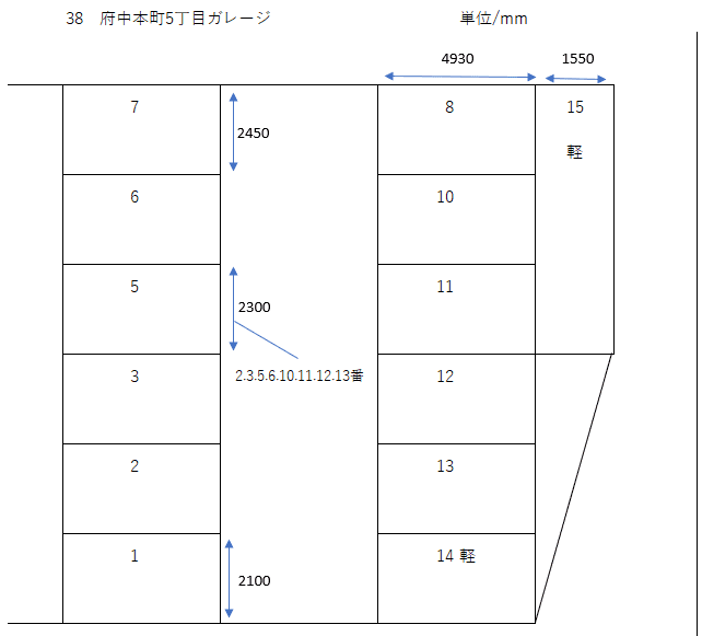 府中本町5丁目ガレージの駐車配置図