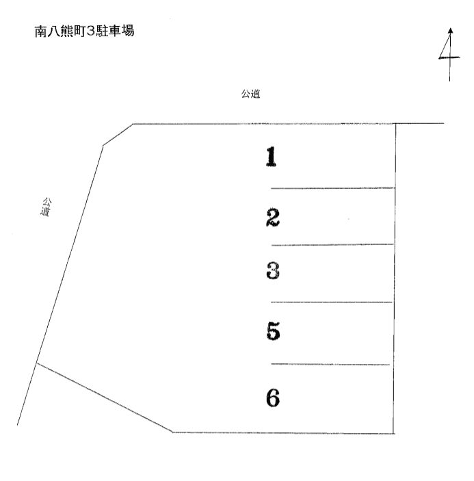 南八熊3駐車場の駐車配置図