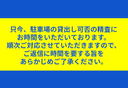 アムール クローバー 駐車場の駐車場